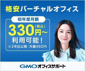 ad